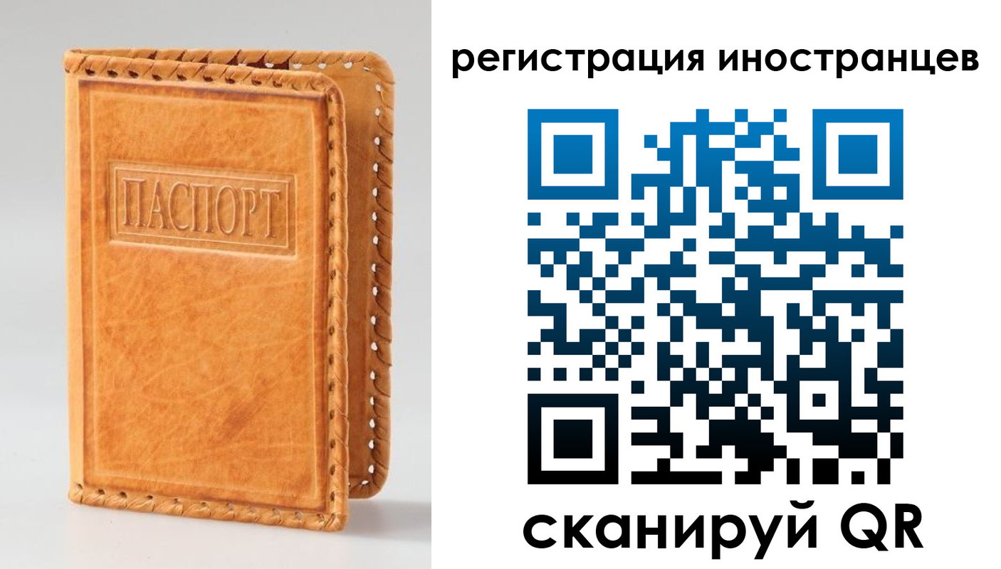 прописка поиск в Алуште